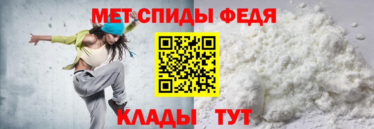 Амфетамин VHQ  Амфетамин  Медногорск  Вход с VPN 