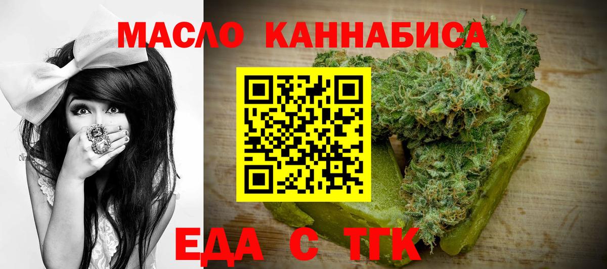 Канабис  LSD-25  COCAIN  ЭКСТАЗИ  Медногорск  Вход с VPN  Меф МЯУ МЯУ   МАРИХУАНА  ГАШ  A-PVP СК  