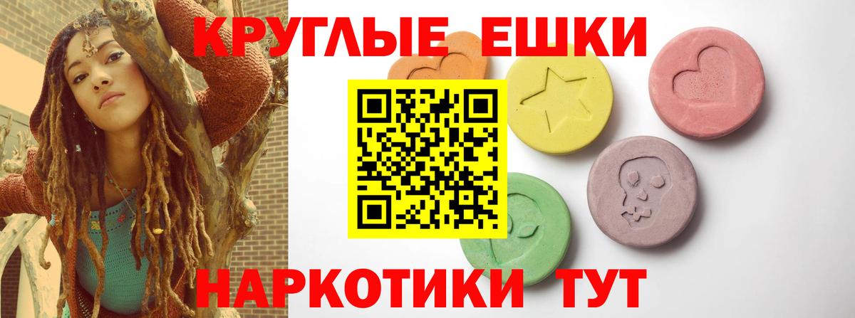 Ecstasy  ЭКСТАЗИ бентли  Медногорск  Вход с VPN  ЭКСТАЗИ 300 mg 
