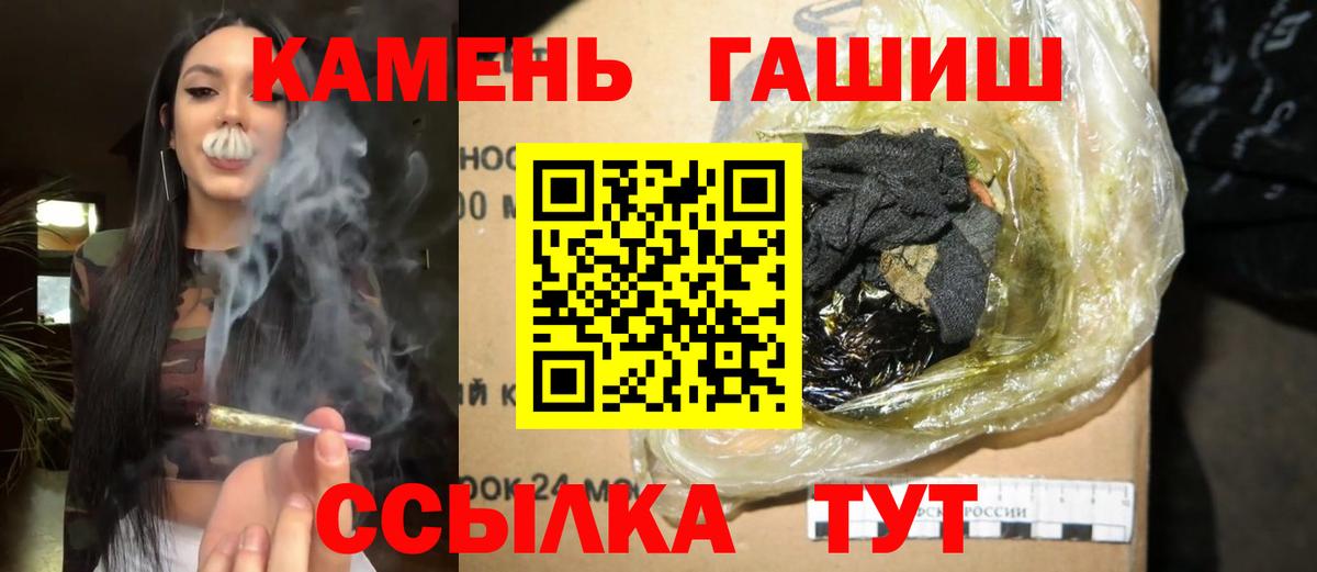 Медногорск  цена наркотик  Вход с VPN  ГАШ Cannabis  Гашиш Ice-O-Lator 
