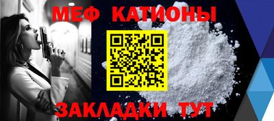 кристаллы Усть-Илимск