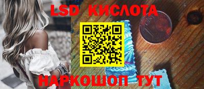 кристаллы Усть-Илимск