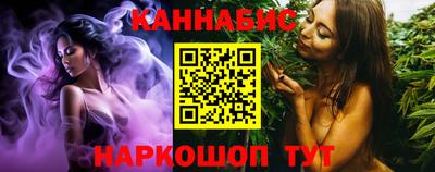 каннабис Тула
