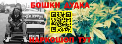 каннабис Усть-Джегута