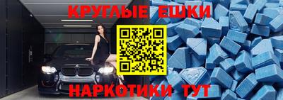 кристаллы Усть-Илимск