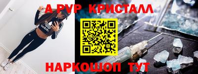 кристаллы Усть-Илимск