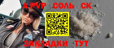 mdpv Уссурийск