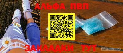 кристаллы Усть-Илимск