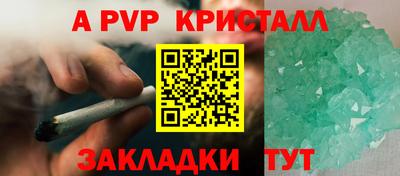 mdpv Уссурийск
