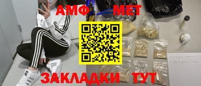 кристаллы Усть-Илимск