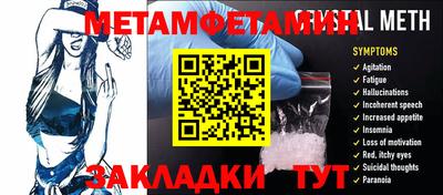 mdpv Уссурийск