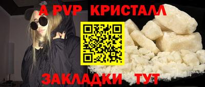 кристаллы Усть-Илимск
