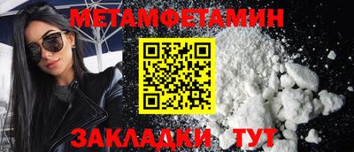 кристаллы Усть-Илимск