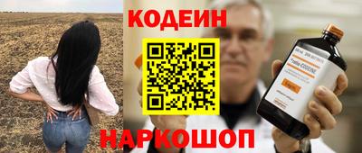 амфетамин Тулун