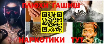 кристаллы Усть-Илимск