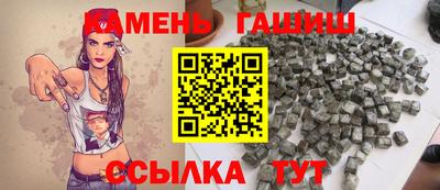 кристаллы Усть-Илимск