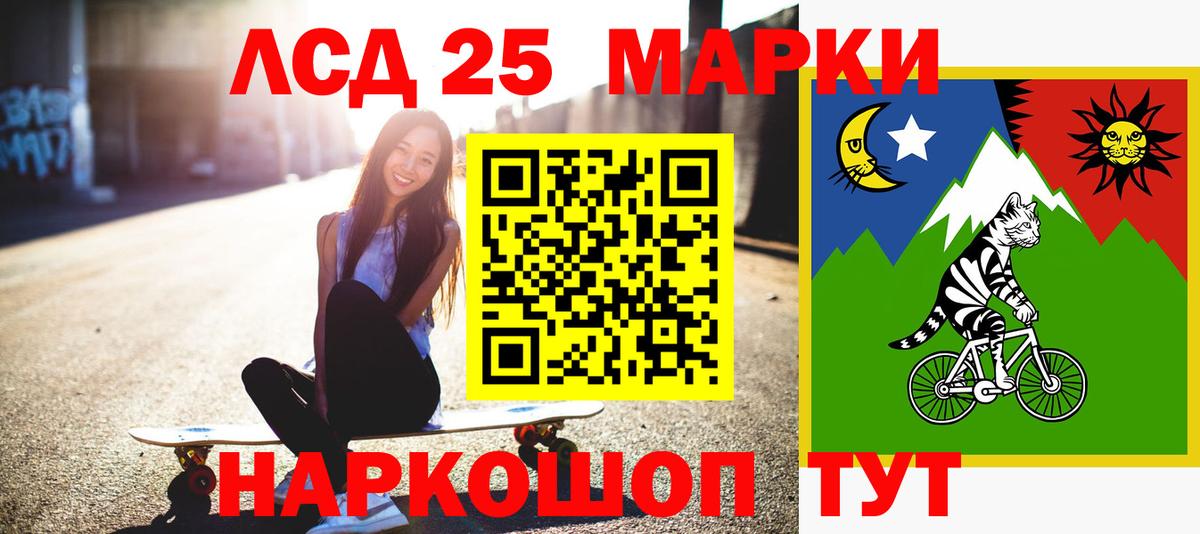 LSD-25 экстази ecstasy  Вход с VPN  ЛСД экстази ecstasy  Медногорск 
