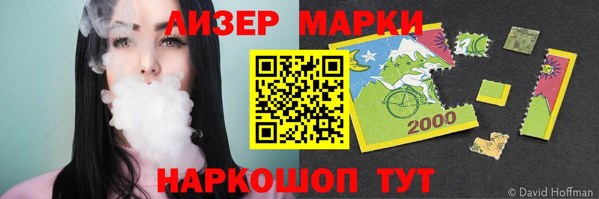LSD-25 экстази ecstasy Медногорск