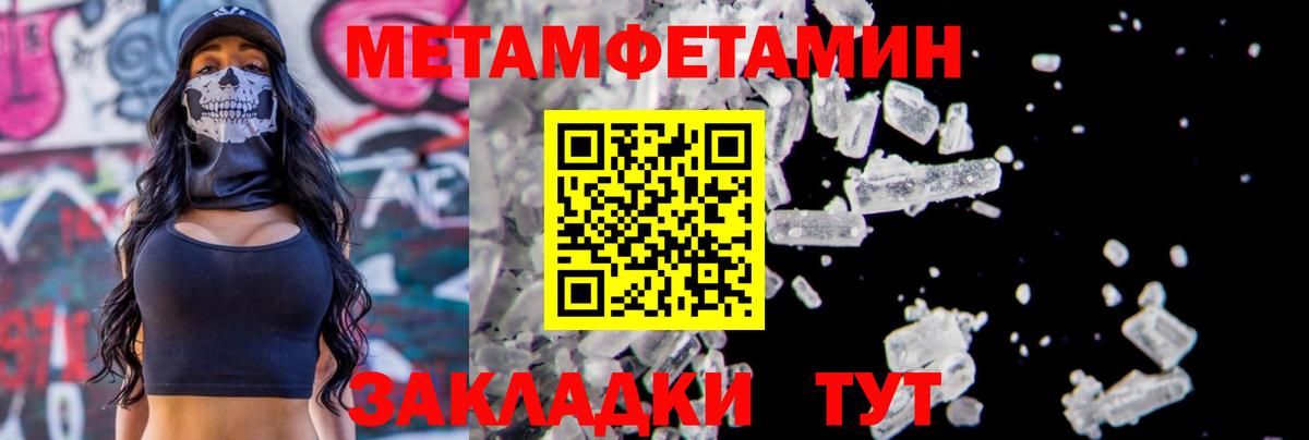 Медногорск  Первитин витя  Первитин  Вход с VPN  Первитин витя 