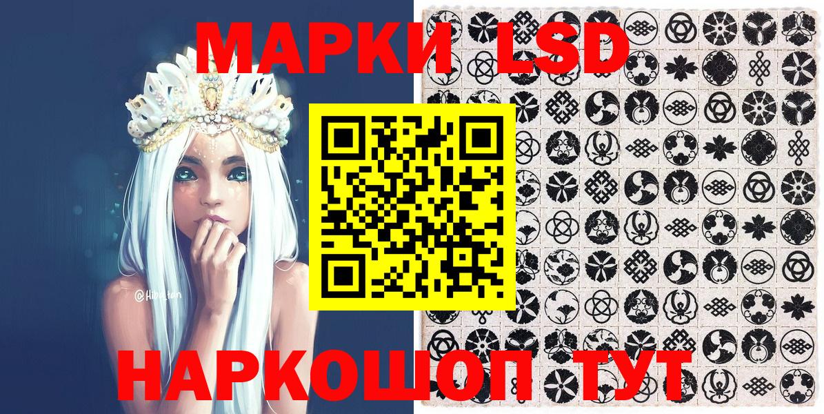 ГАШИШ Медногорск