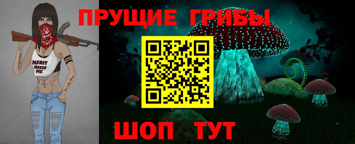 Галлюциногенные грибы ЛСД  Вход с VPN  Галлюциногенные грибы ЛСД  Медногорск 